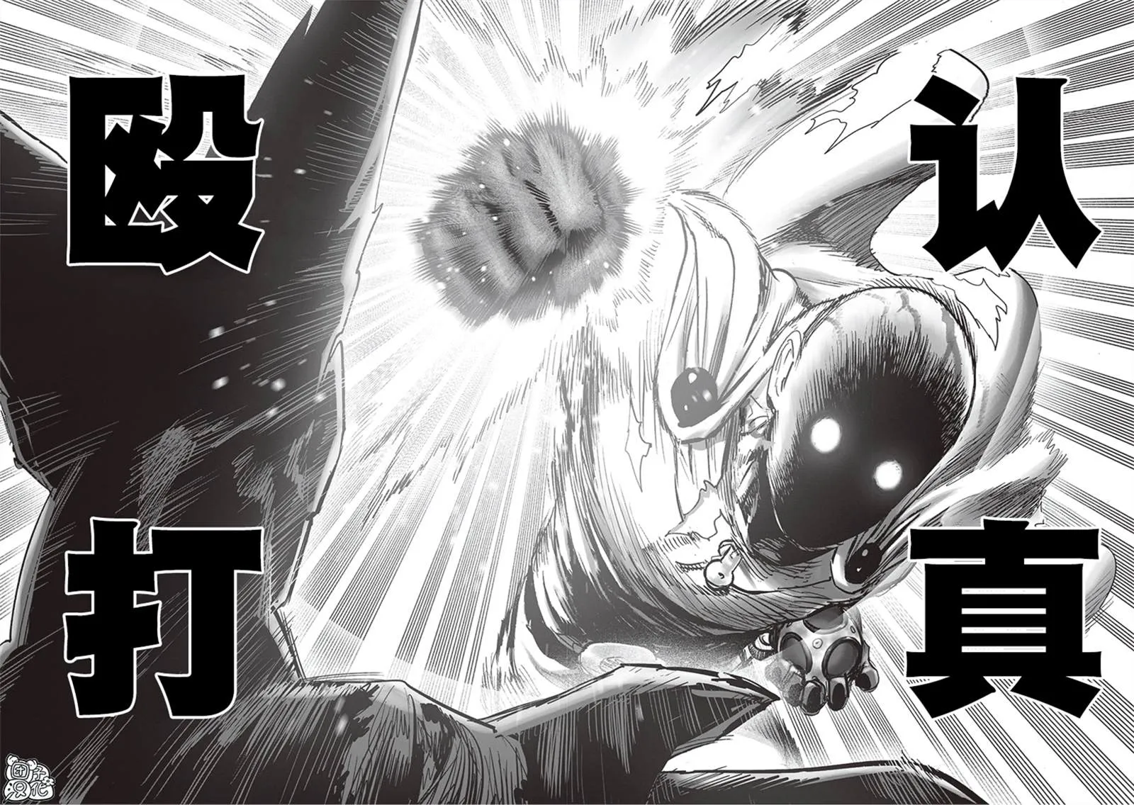 第211话 平方 第40页