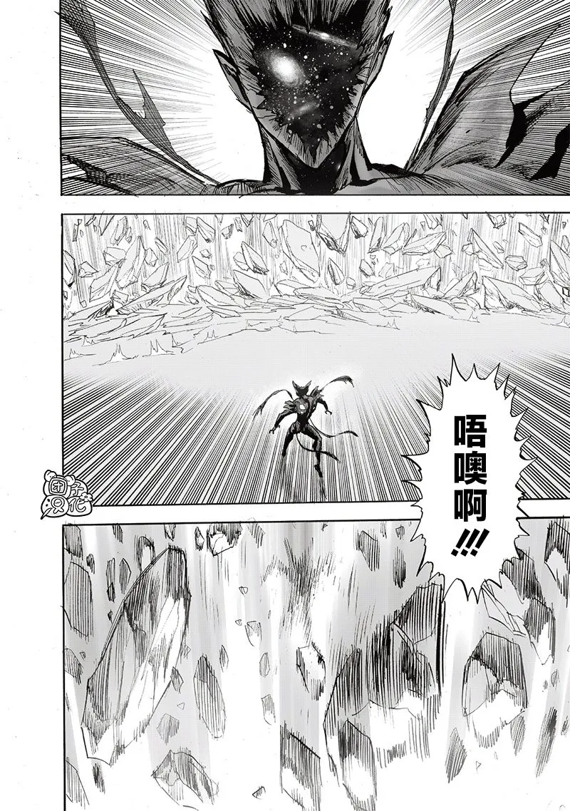 第212话 I.O. 第36页