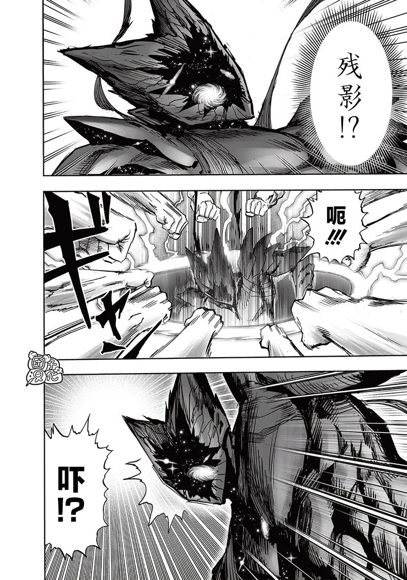 第212话 I.O. 第41页