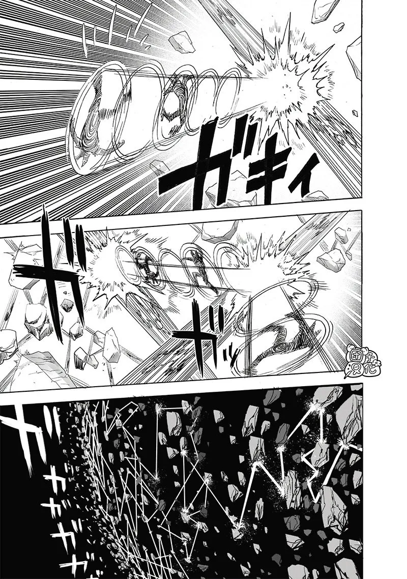第212话 I.O. 第44页