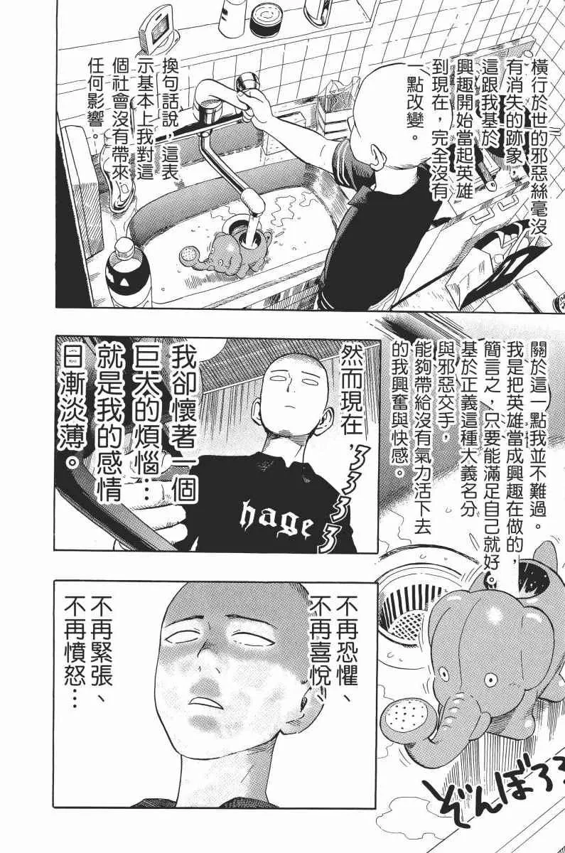 第1卷 第96页