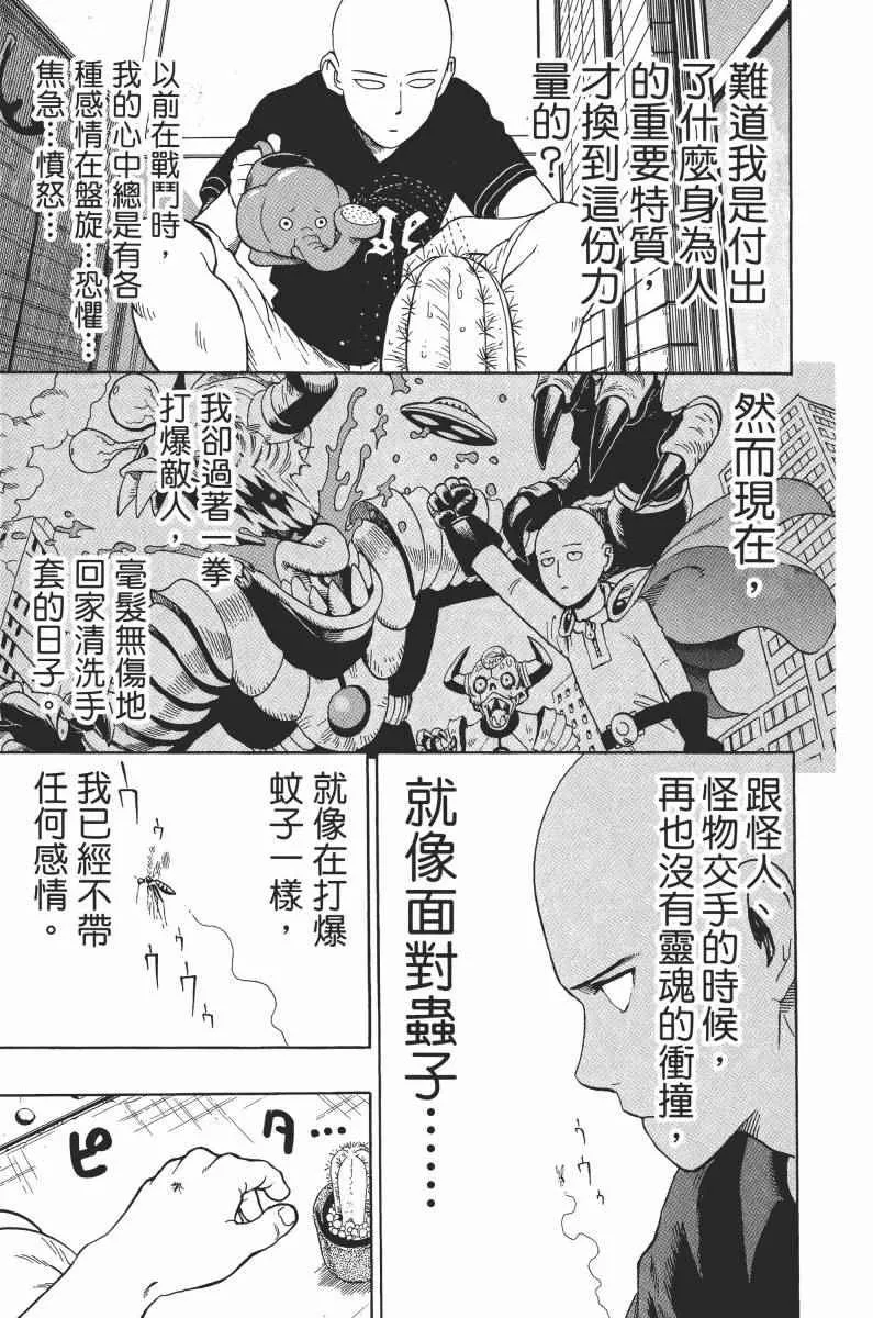 第1卷 第97页