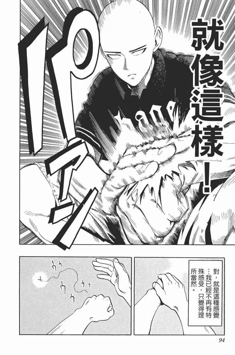 第1卷 第98页