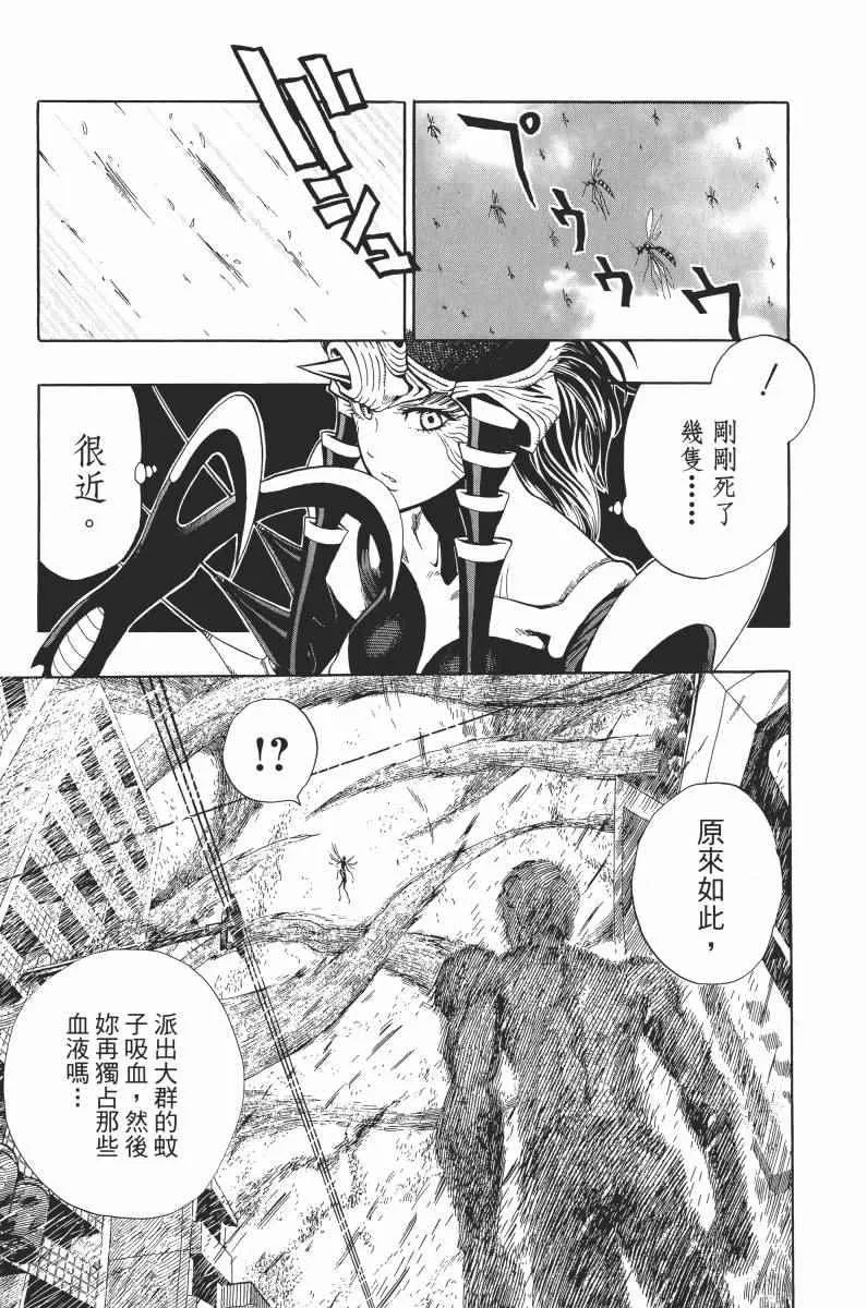 第1卷 第109页