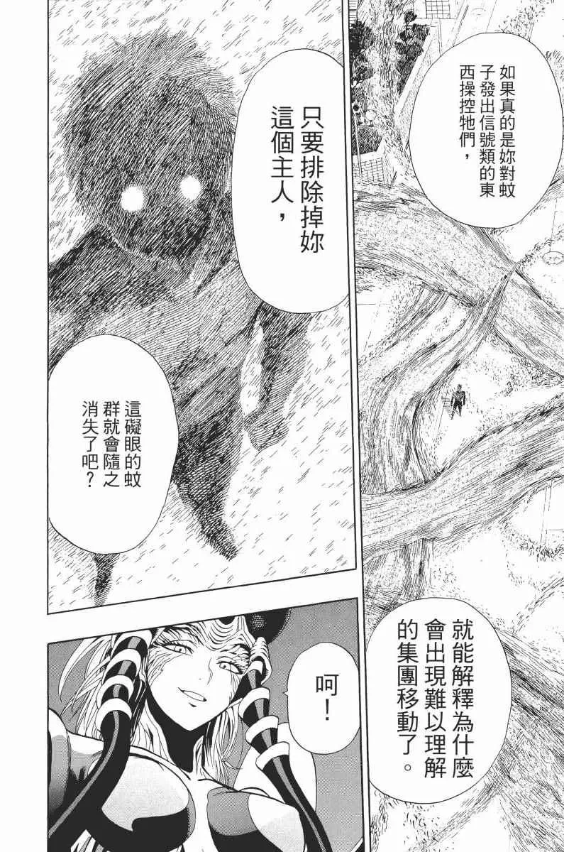 第1卷 第110页