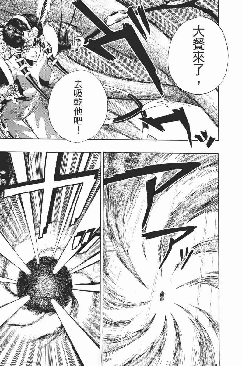 第1卷 第111页