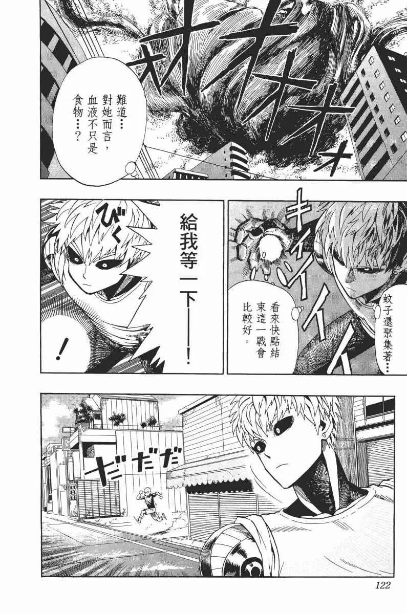 第1卷 第126页