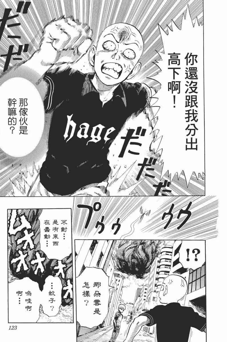 第1卷 第127页