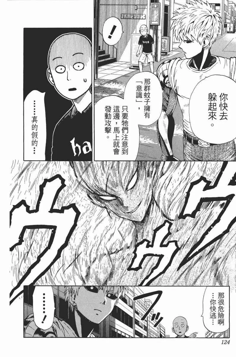 第1卷 第128页