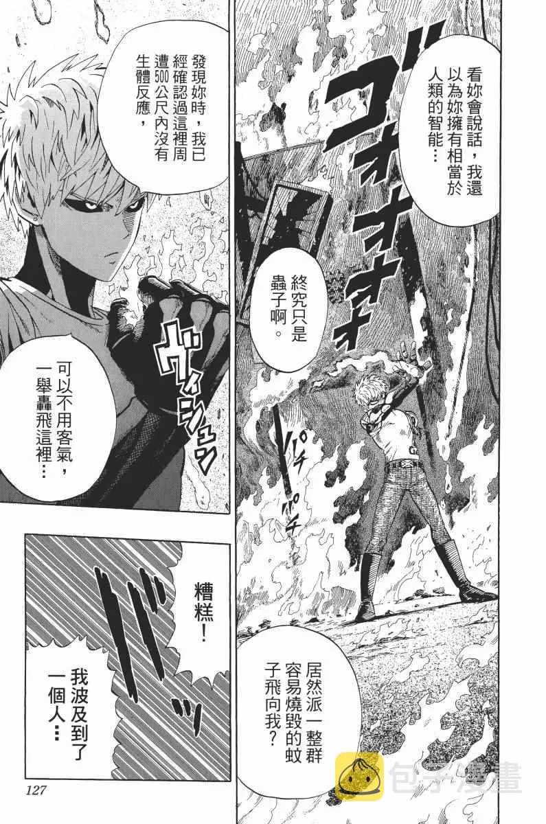 第1卷 第131页