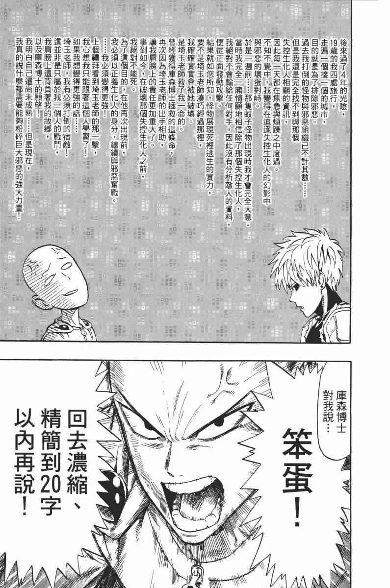 第1卷 第145页