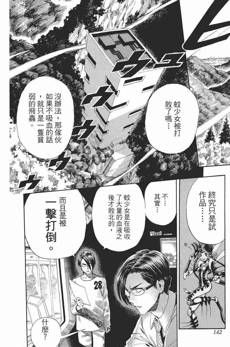 第1卷 第146页