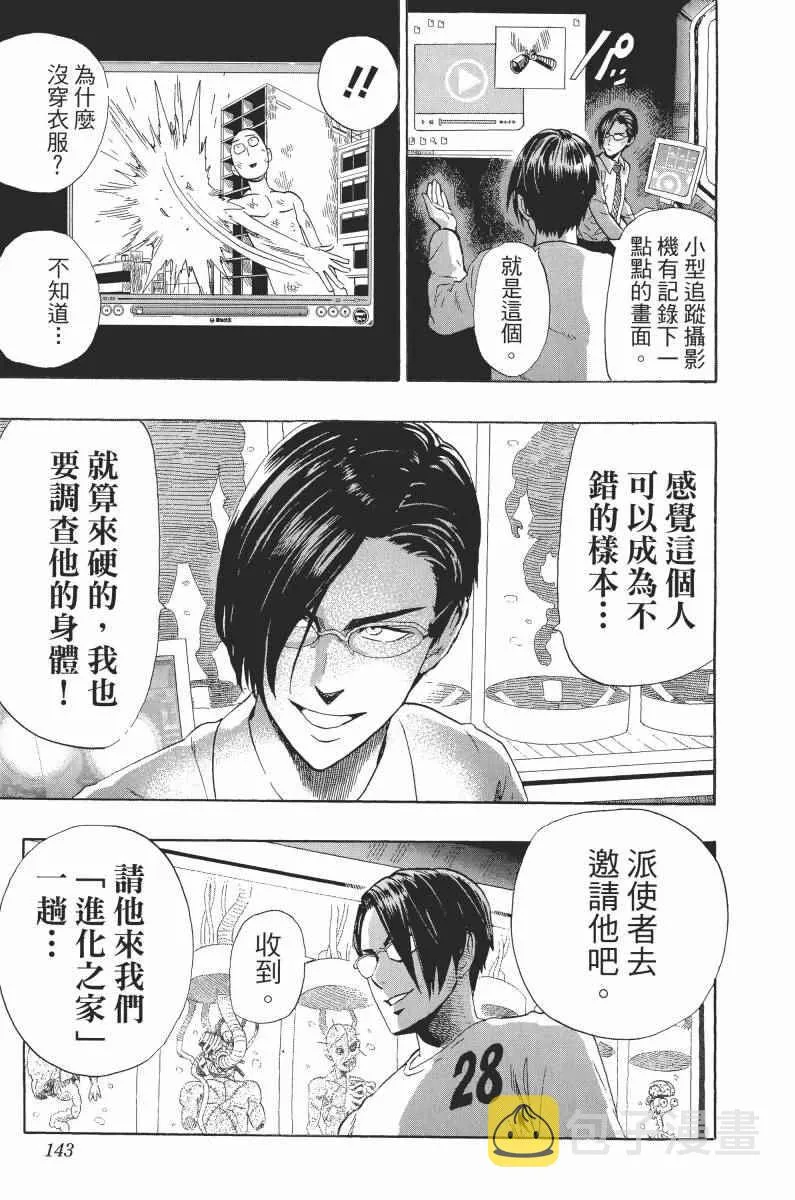 第1卷 第147页