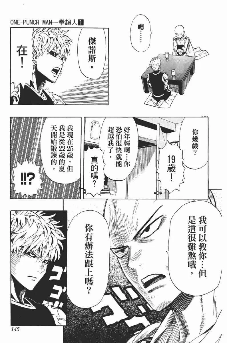 第1卷 第149页
