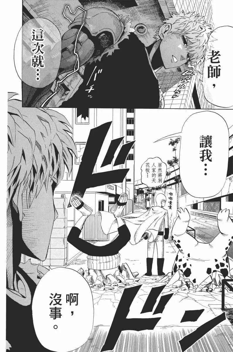 第1卷 第154页