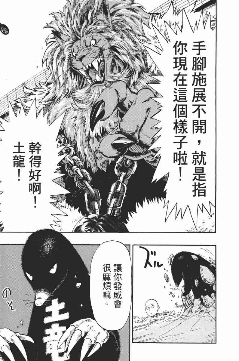 第1卷 第161页