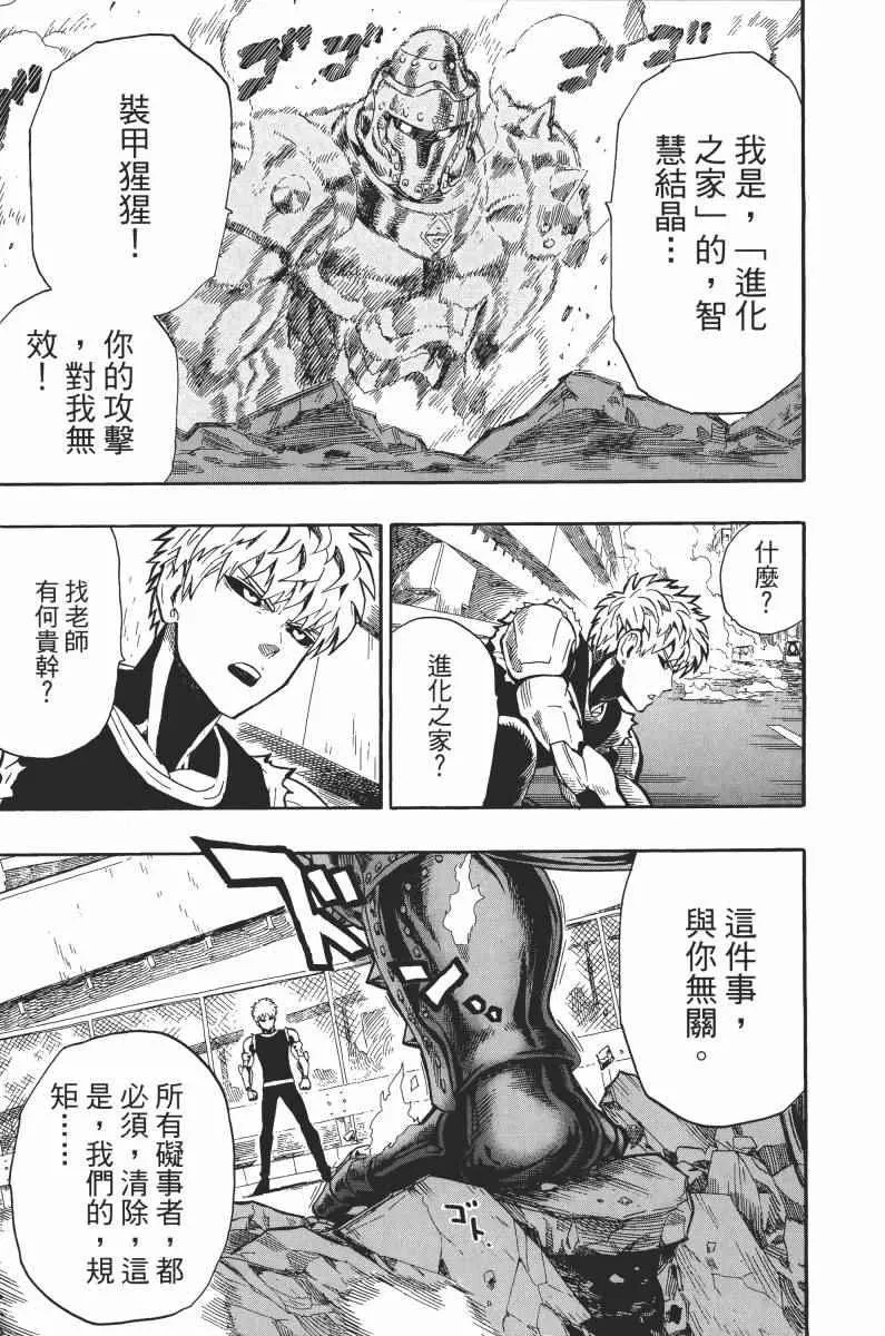 第1卷 第165页