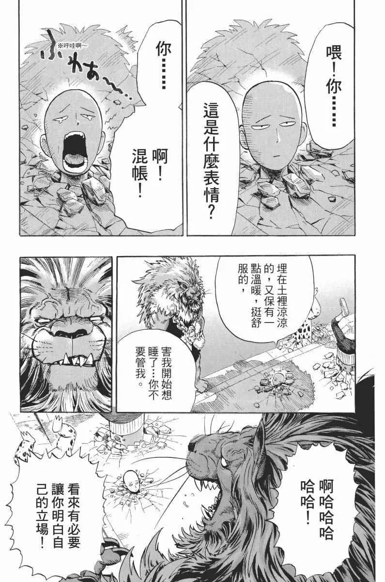 第1卷 第167页