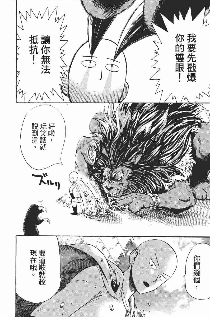 第1卷 第168页