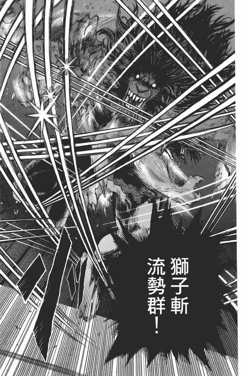 第1卷 第172页