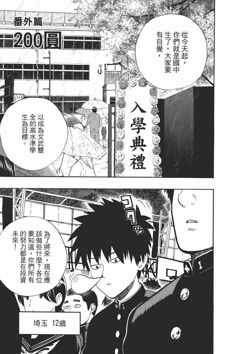 第1卷 第181页