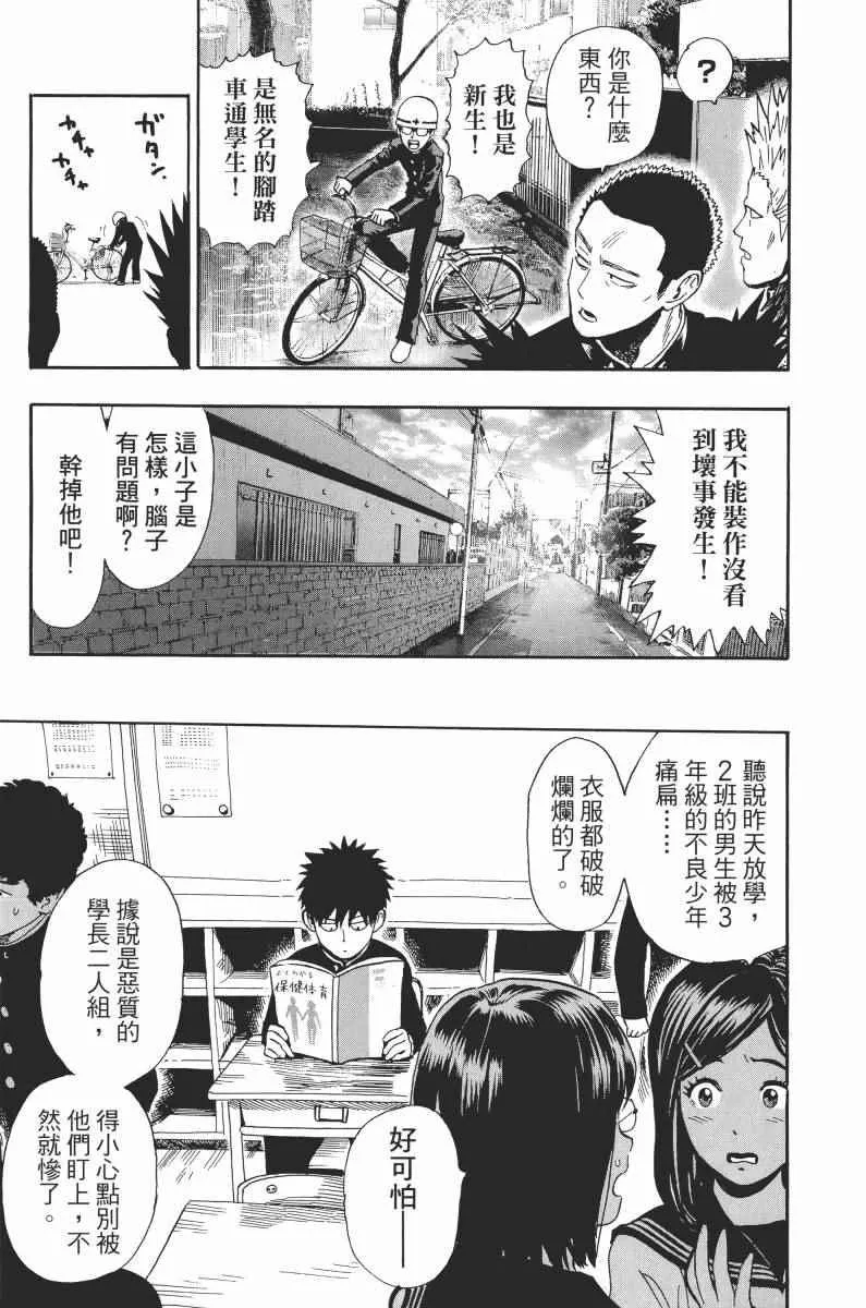 第1卷 第183页