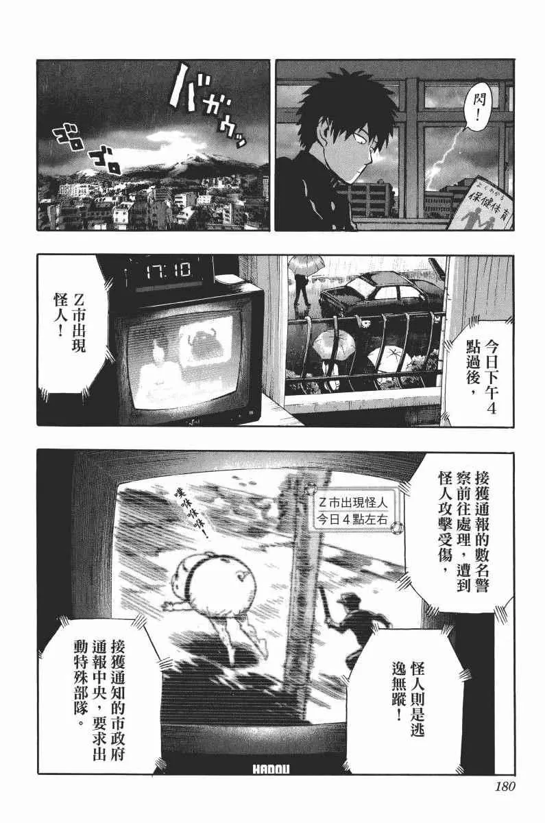 第1卷 第184页