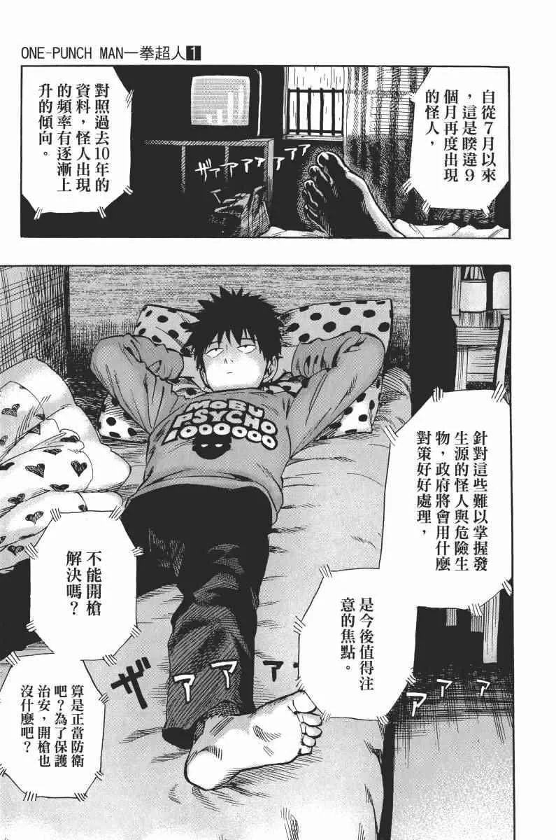 第1卷 第185页