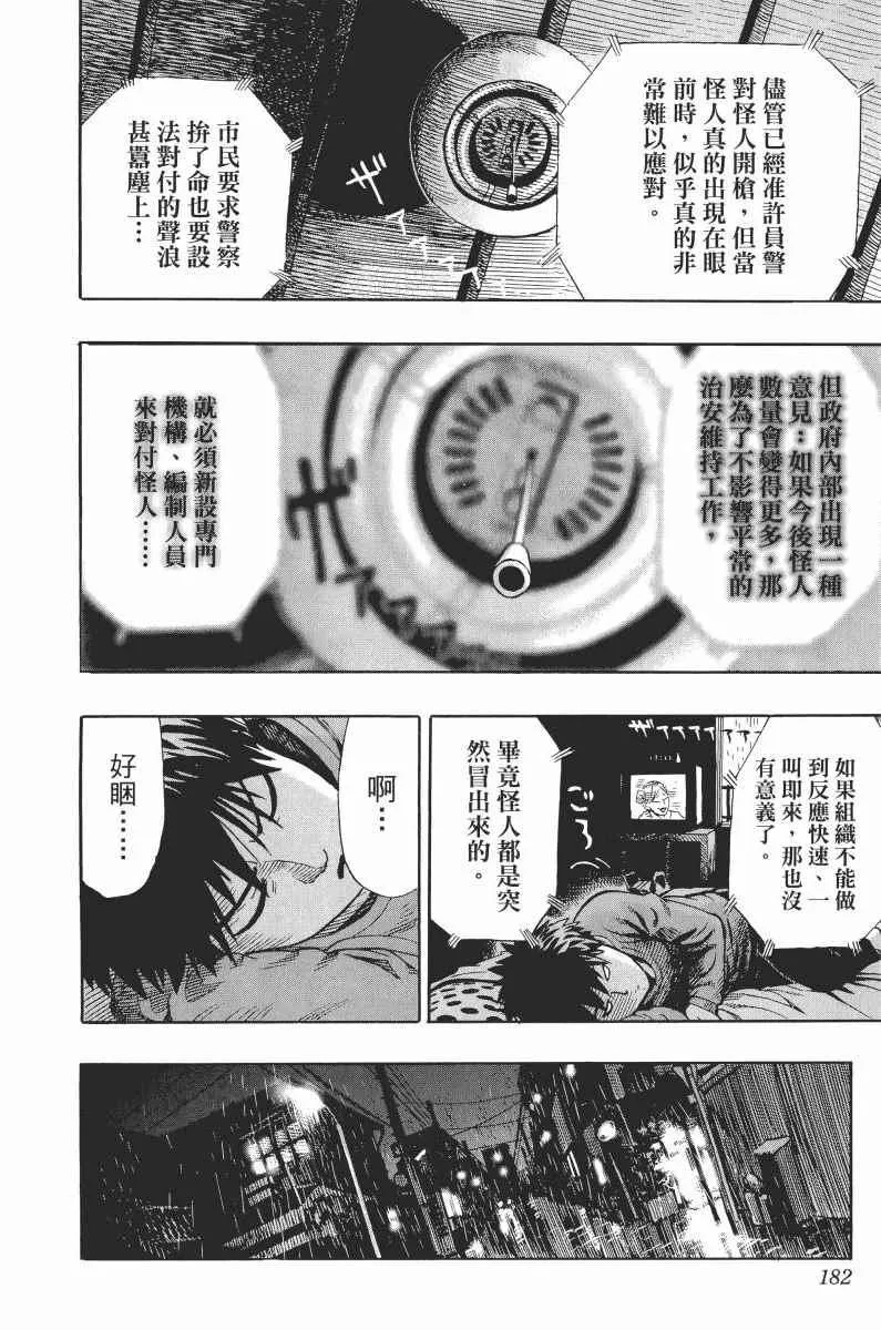 第1卷 第186页