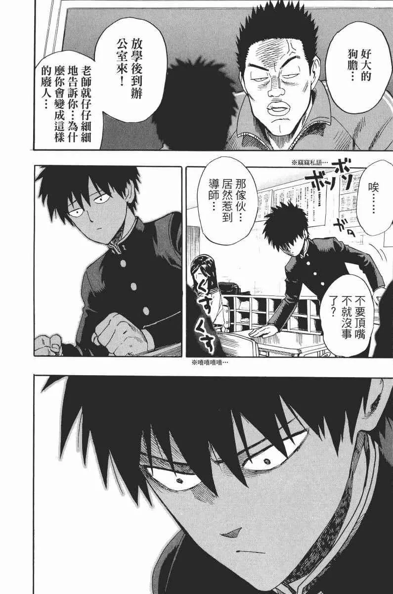 第1卷 第188页