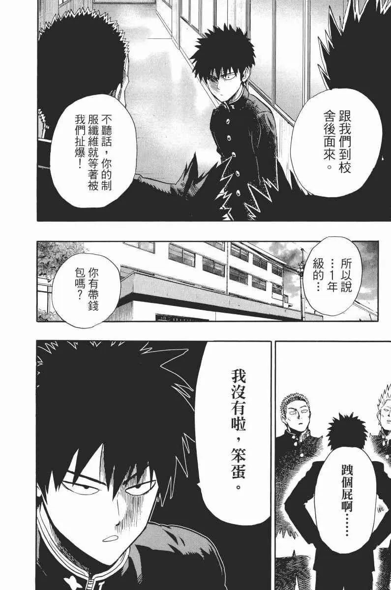 第1卷 第190页