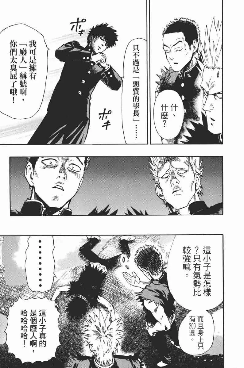 第1卷 第191页