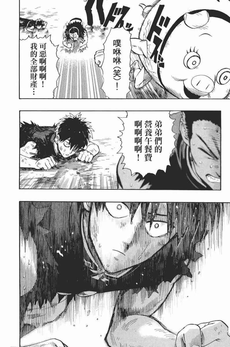 第1卷 第194页