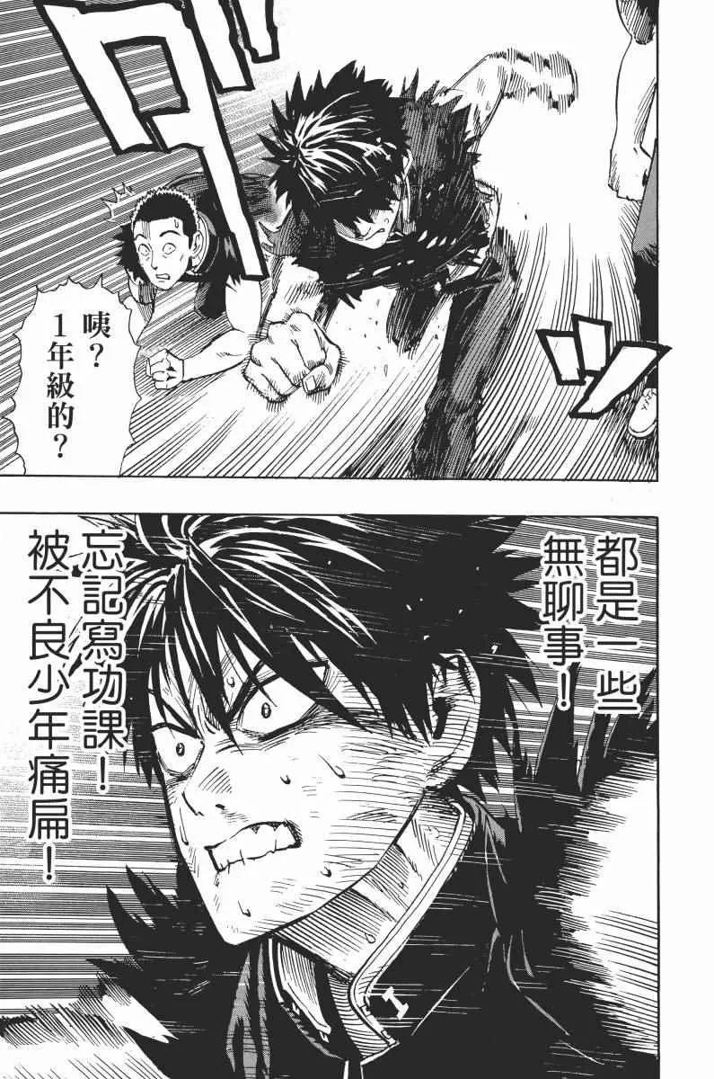 第1卷 第195页