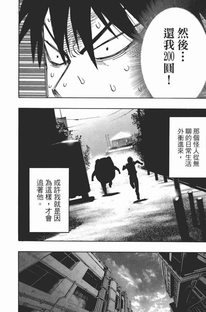 第1卷 第196页