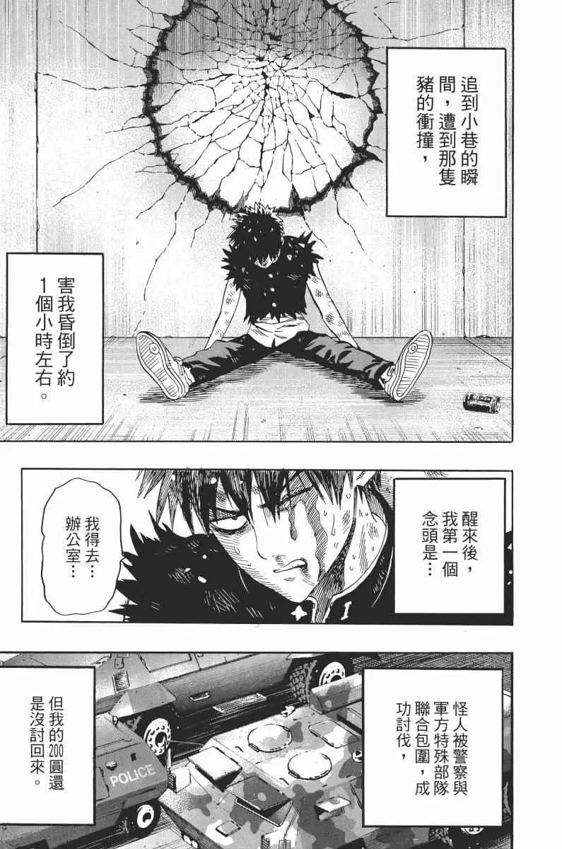 第1卷 第197页
