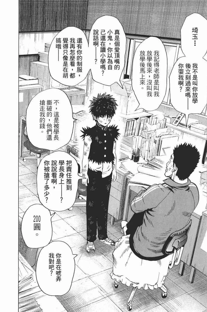 第1卷 第198页