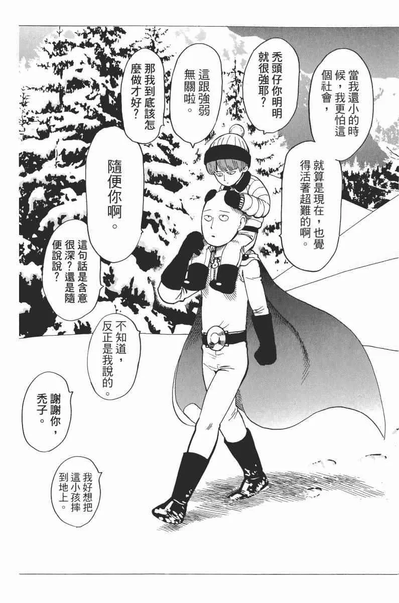 第1卷 第201页