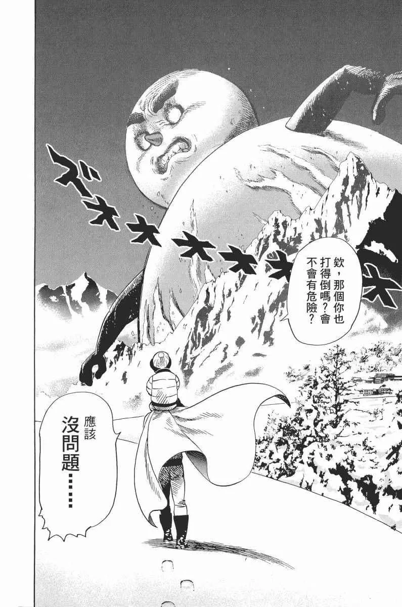 第1卷 第202页