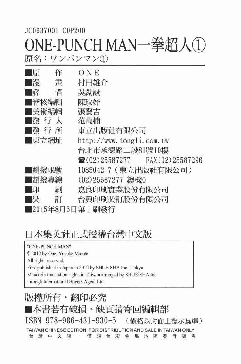 第1卷 第204页