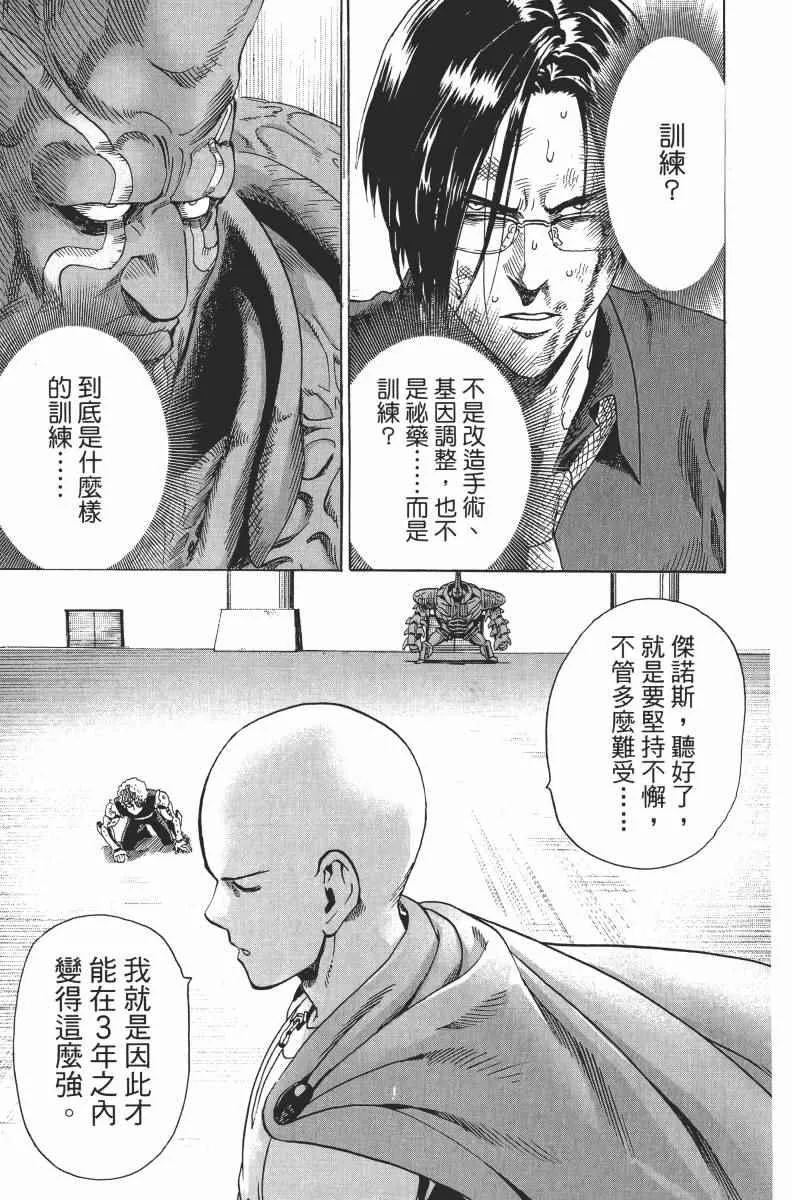 第2卷 第73页