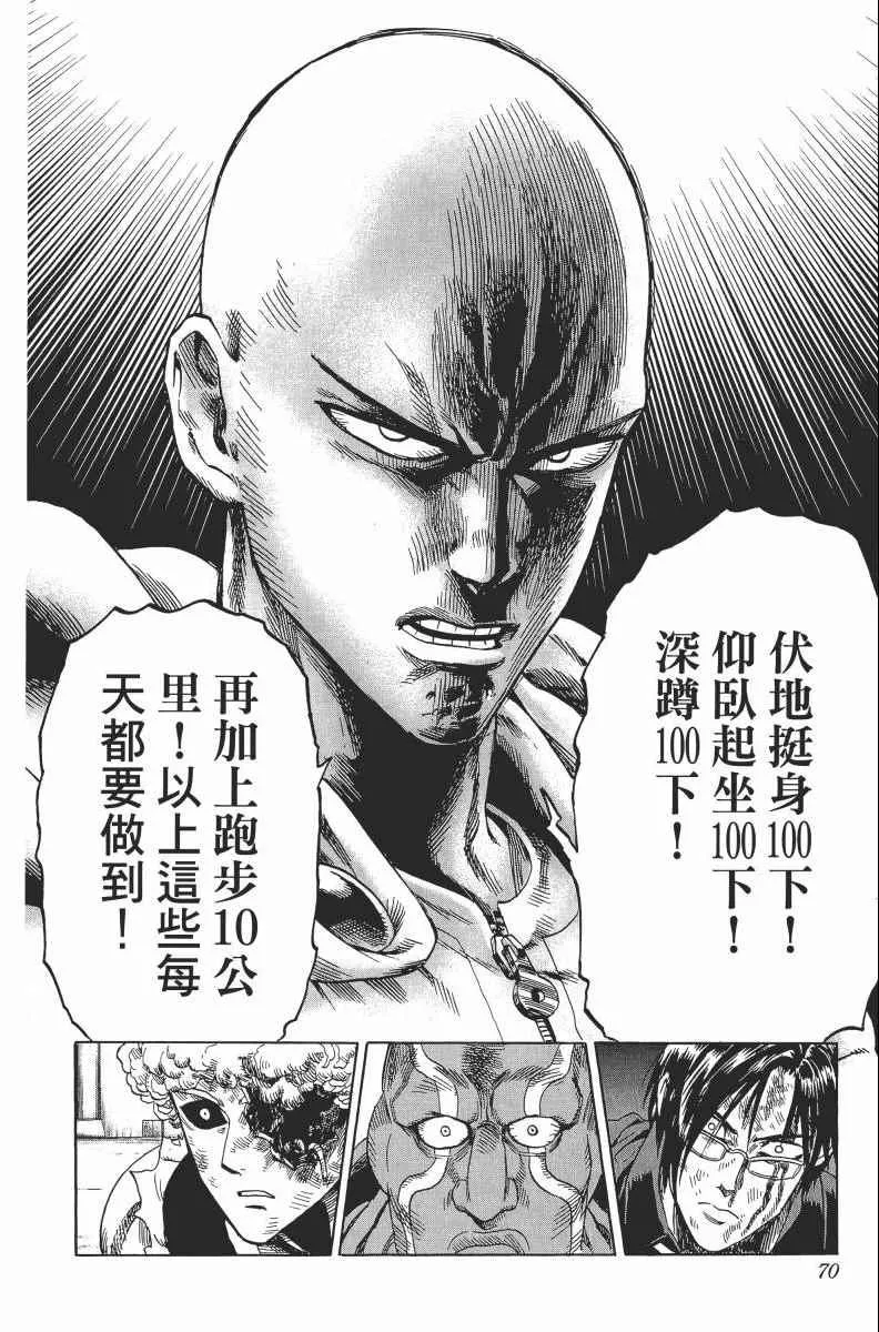 第2卷 第74页