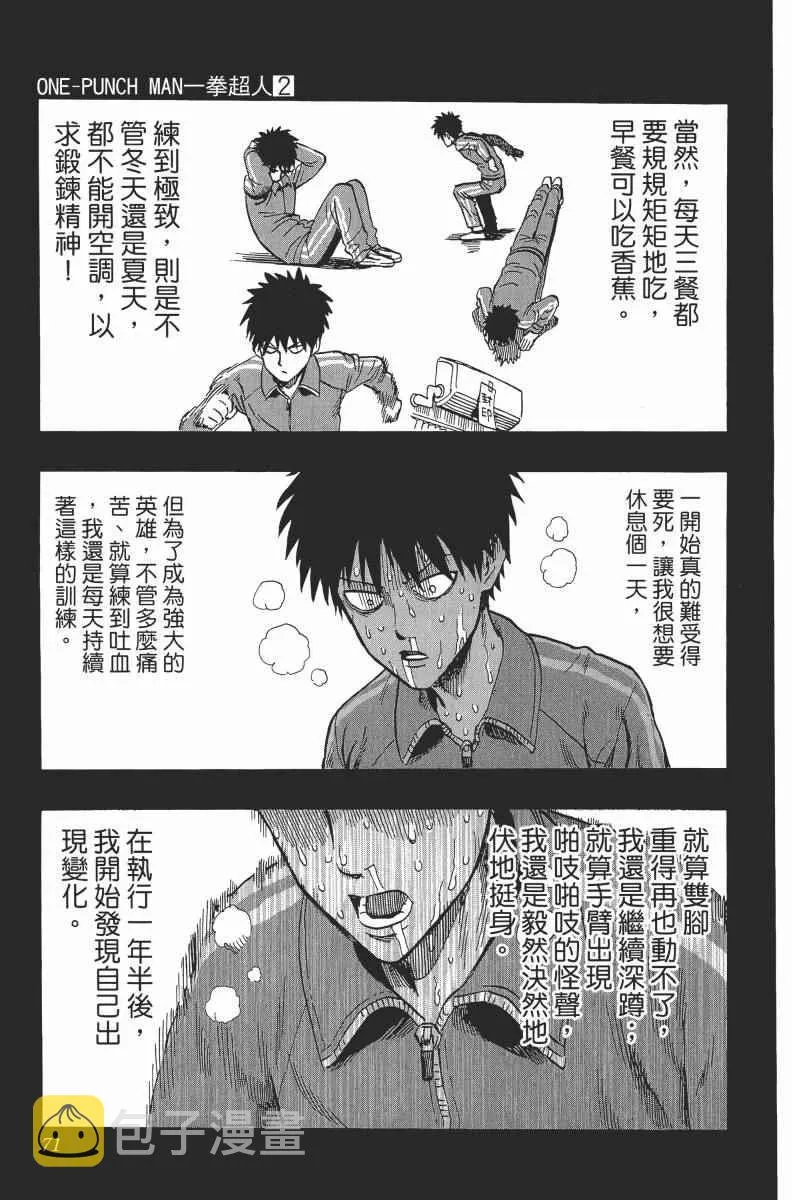 第2卷 第75页