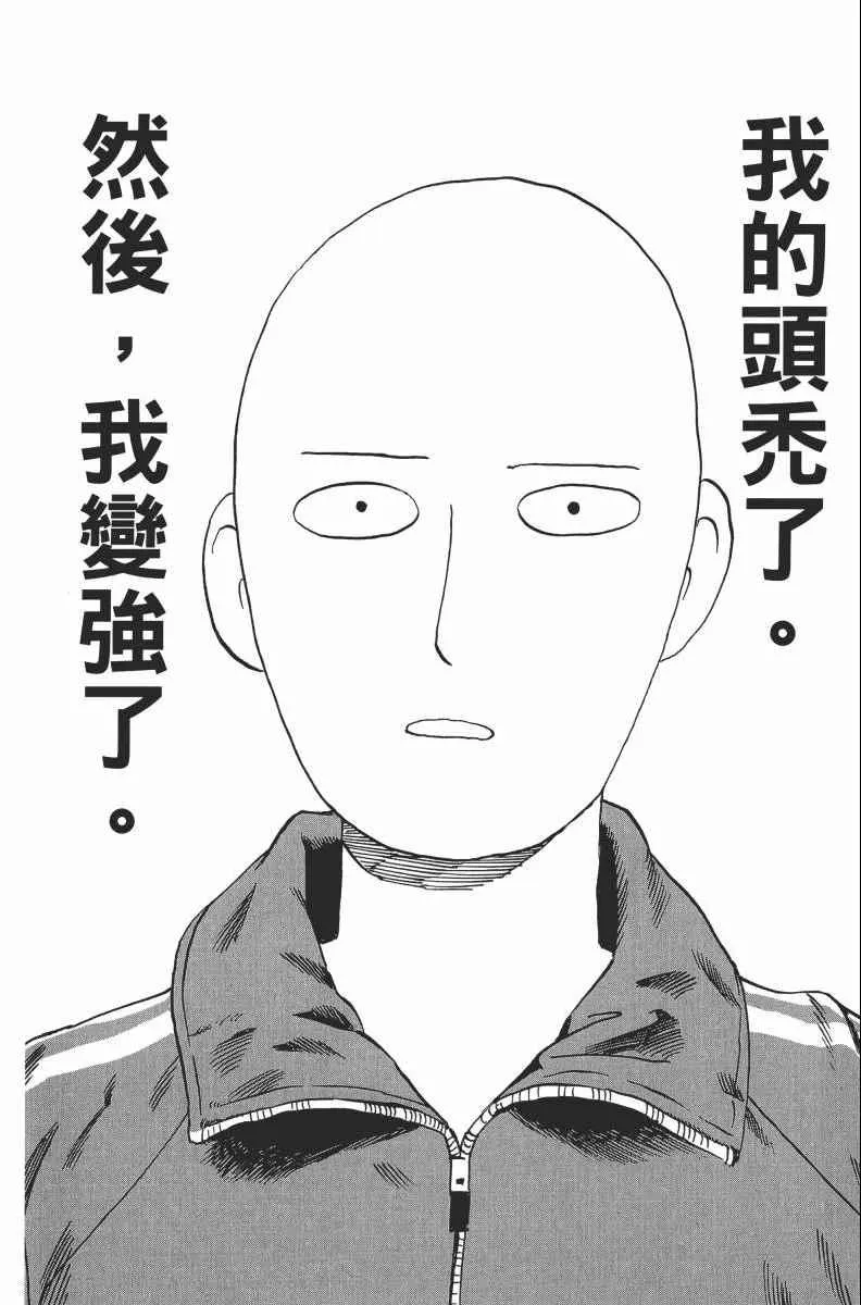 第2卷 第76页