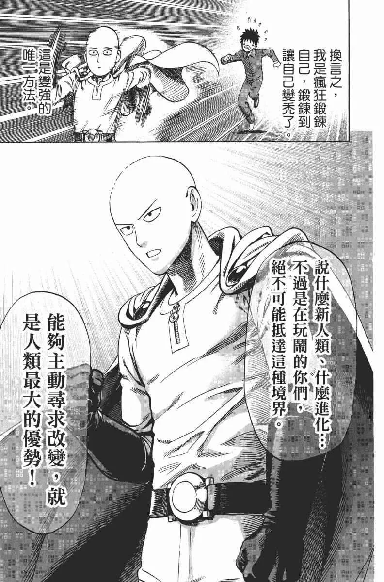 第2卷 第77页