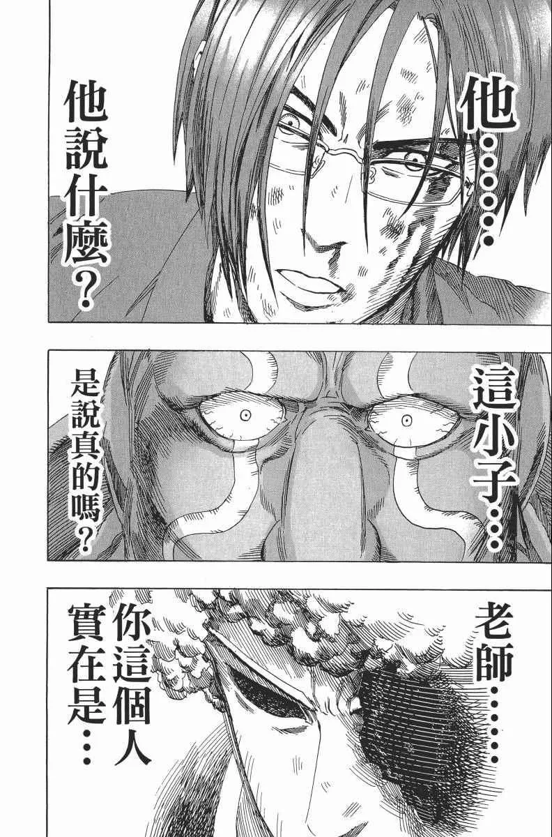 第2卷 第78页