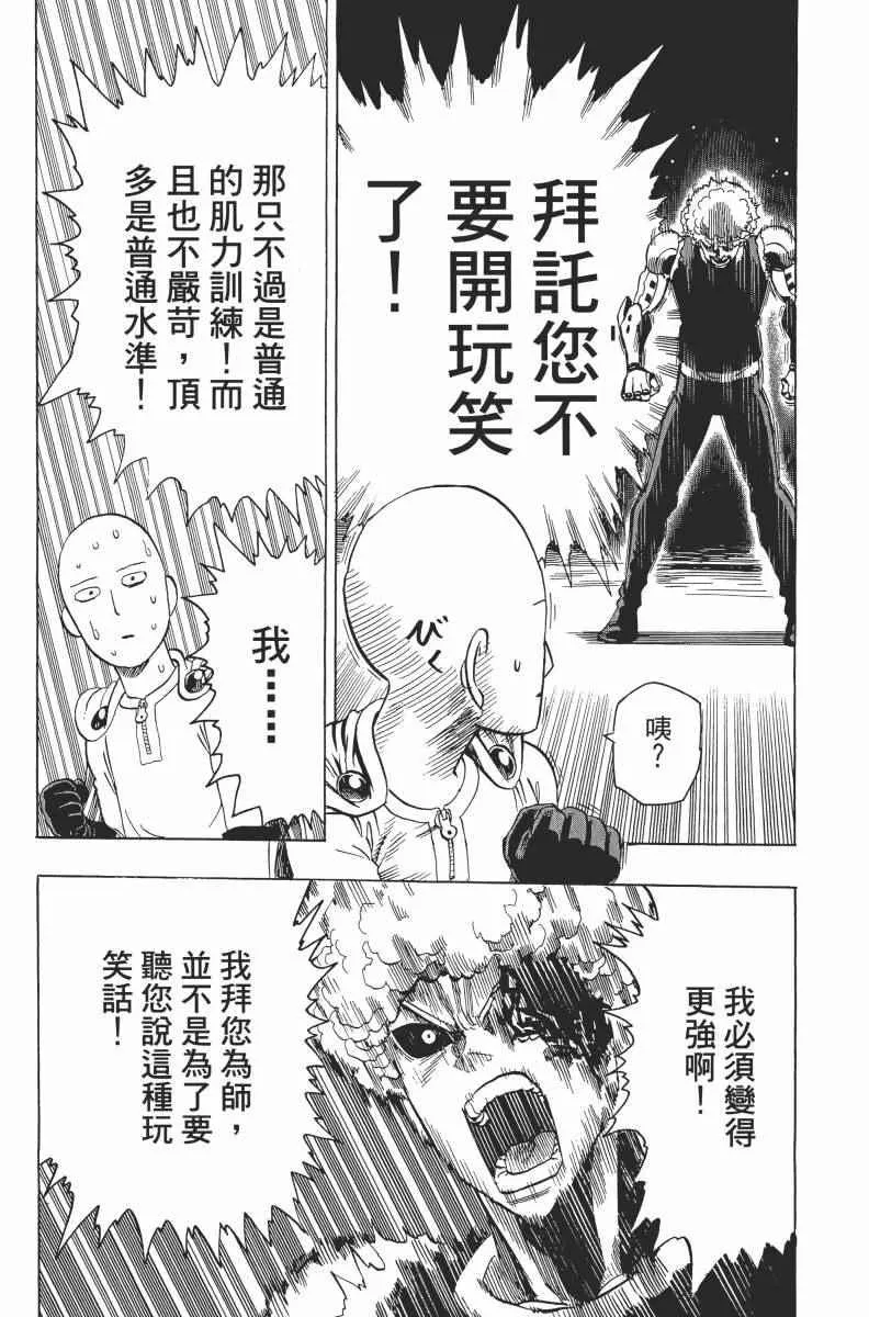 第2卷 第79页