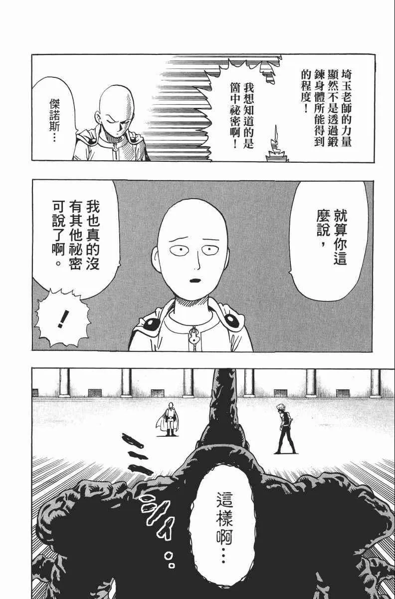第2卷 第80页