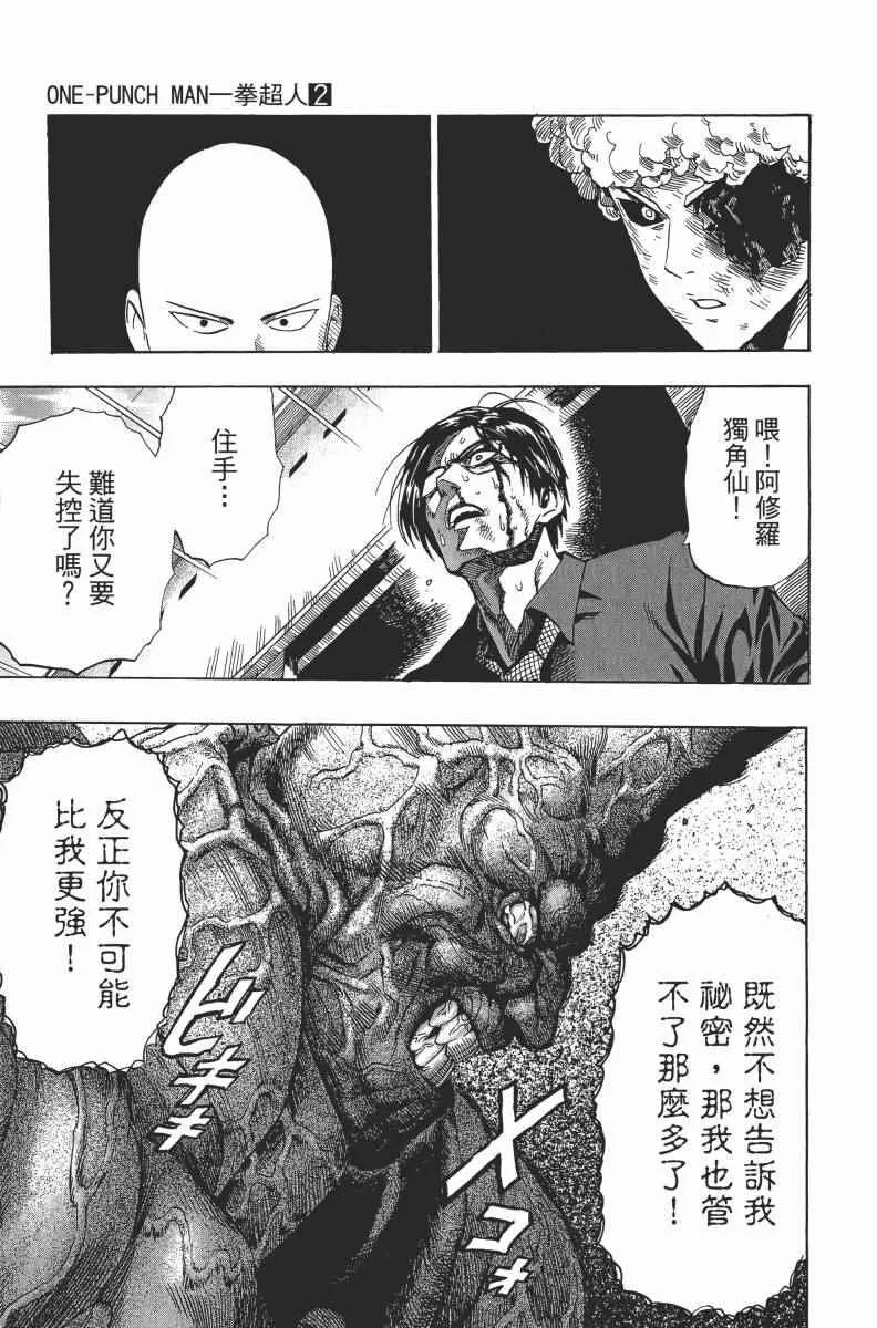 第2卷 第81页