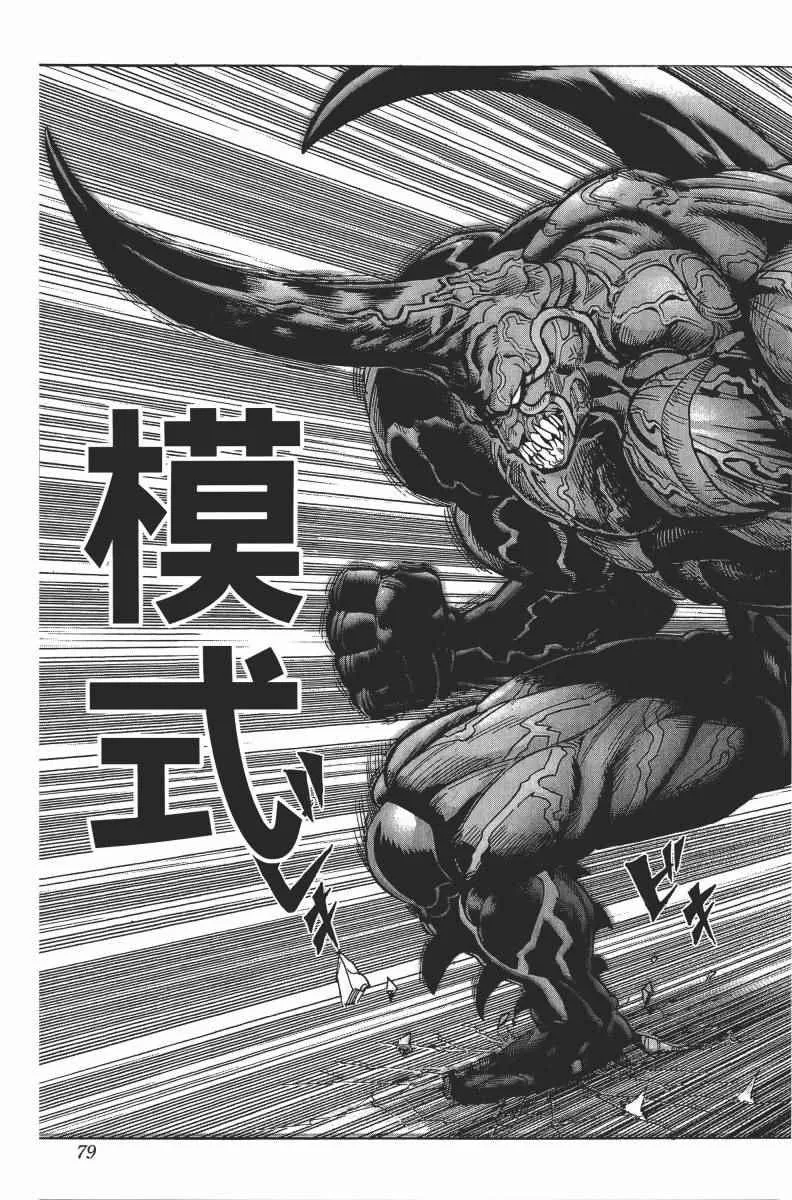 第2卷 第83页